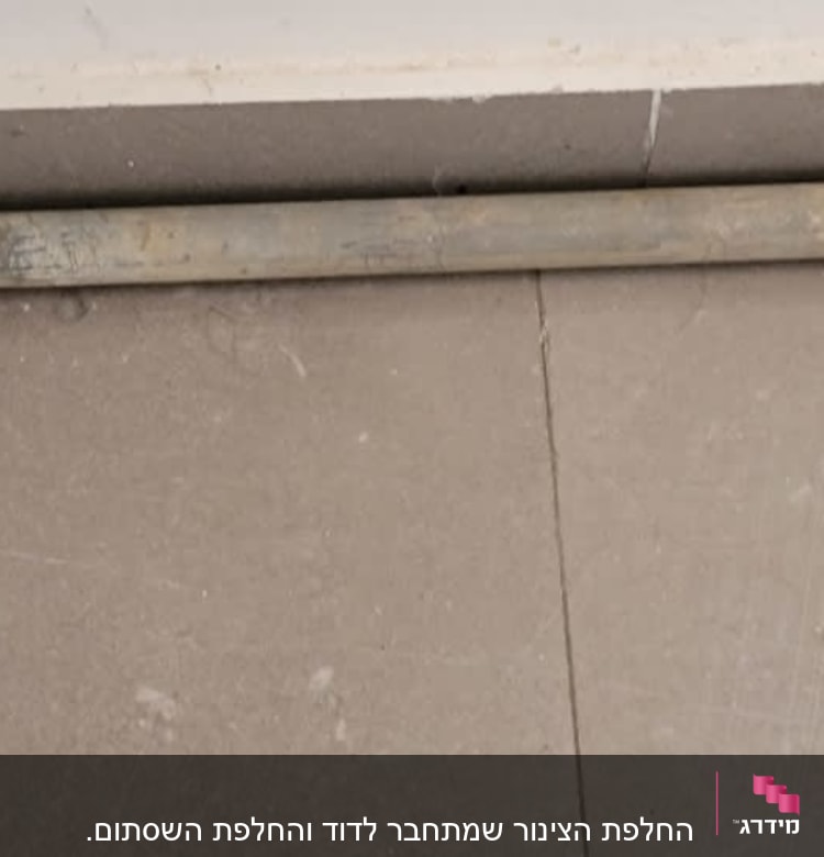 צינור מתכת עם חלודה ושסתום כחול